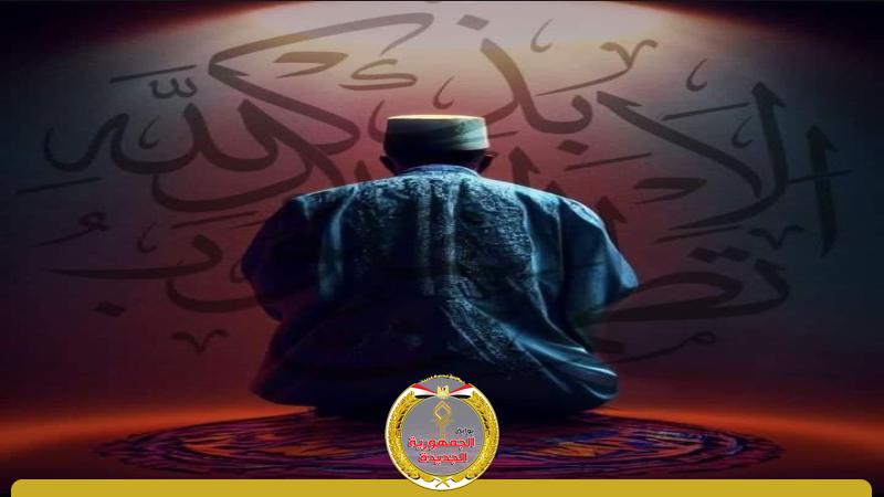 الجمهورية الجديدة