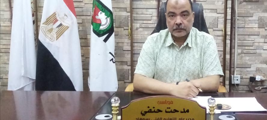التعليم الفني بسوهاج : غرفة عمليات متابعة أعمال امتحانات الدبلومات الفنية بسوهاج