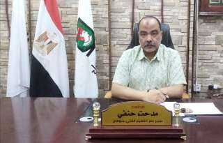 التعليم الفني بسوهاج : غرفة عمليات متابعة أعمال امتحانات الدبلومات الفنية بسوهاج