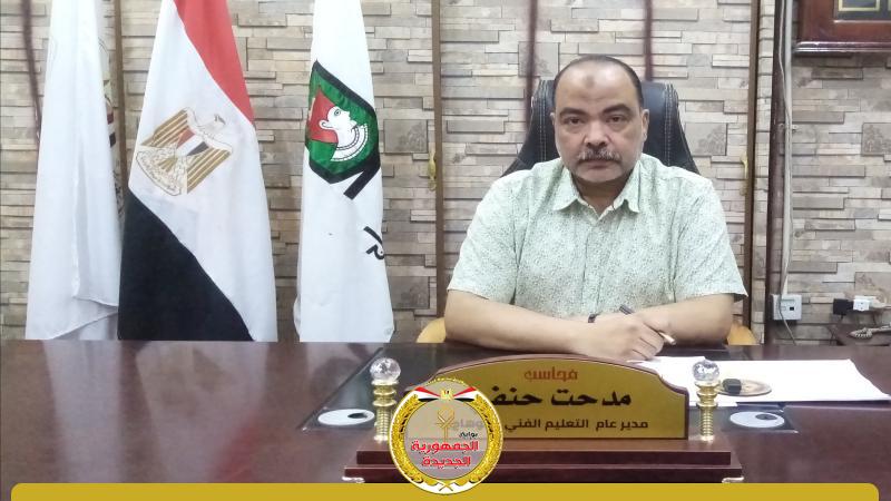 الجمهورية الجديدة