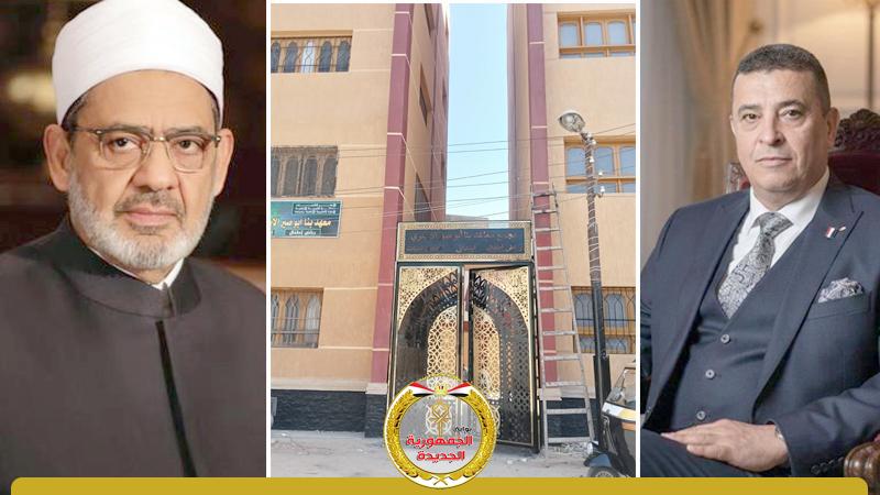 الجمهورية الجديدة