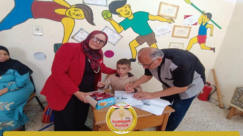 الجمهورية الجديدة