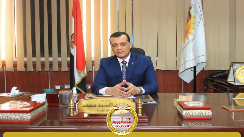 محمد السيد وكيل وزاره التربيه والتعليم بسوهاج 