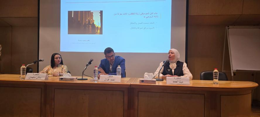ندوة بمكتبة الإسكندرية تكشف أسرار التناغم بين الموسيقى والعمارة المصرية