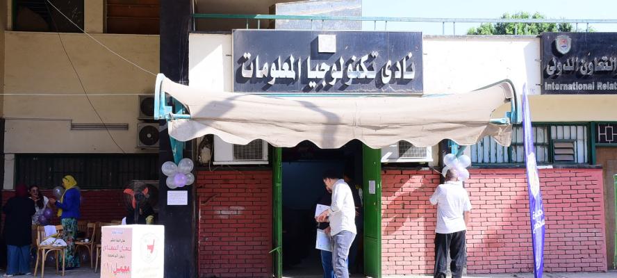 جامعة سوهاج : استقبال طلاب الثانوية حتى الخامسة مساء اليوم الأحد ٩ اغسطس ٢٠٢٦