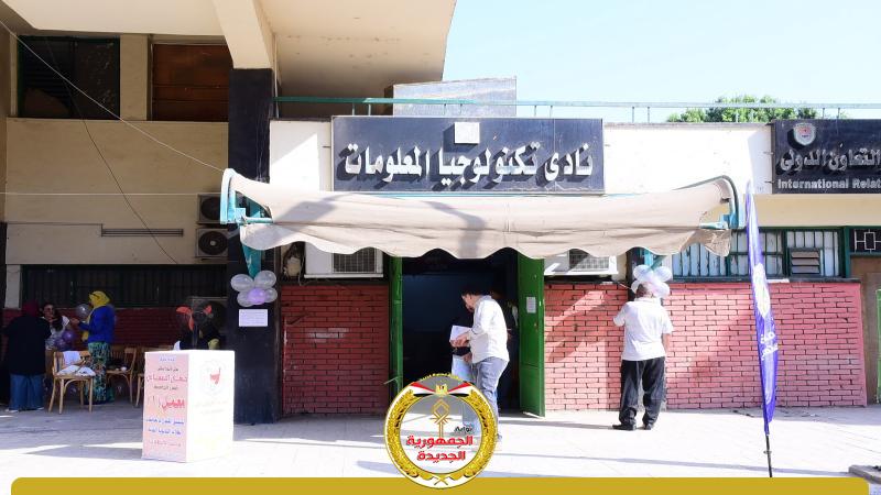 جامعة سوهاج 