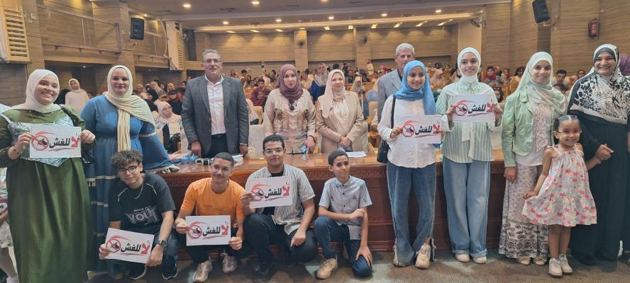 تعليم سوهاج يختتم فعاليات مسابقة تنمية القدرات والمواهب المسرحية صيف 2026