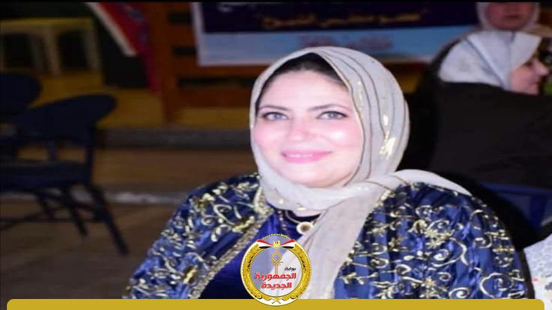 رشا الزناتي امينة علاقات حكومية بحزب مستقبل وطن بسوهاج 