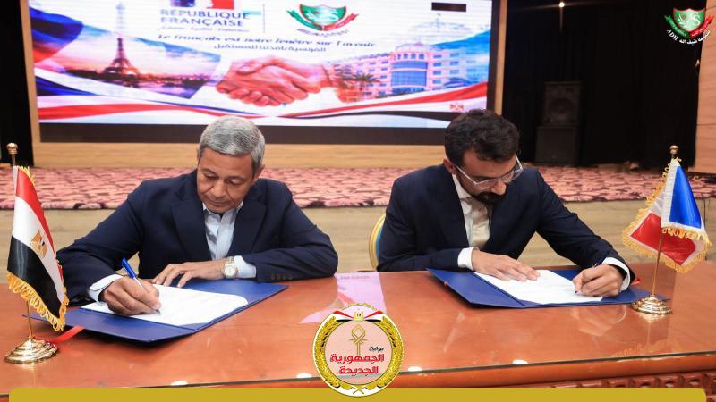 جانب من توقيع الاتفاقية 