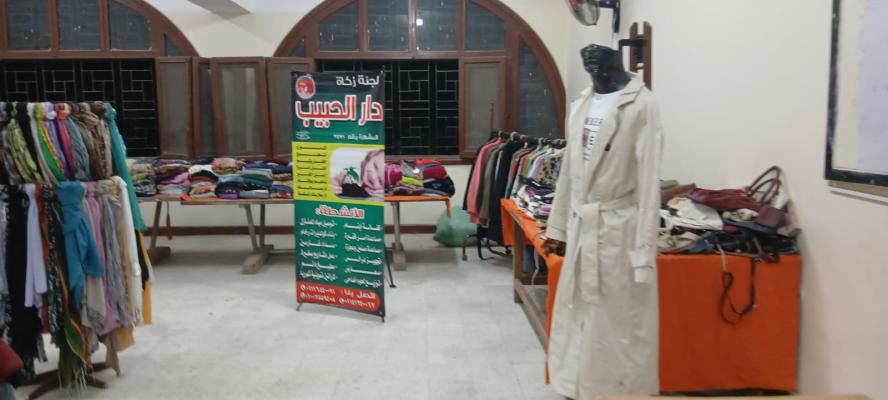 كلية الدرسات الإسلامية بسوهاج تفتتح معرض ملابس بالتعاون مع لجنة ذكاة دار الحبيب