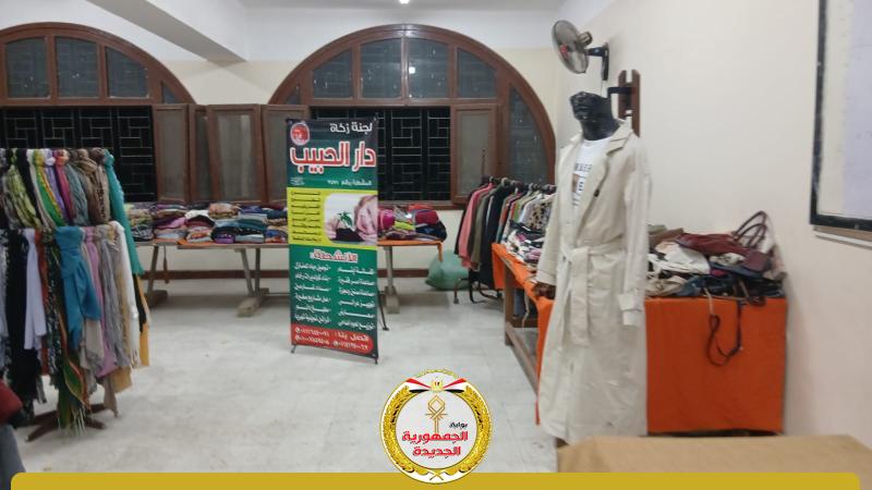 معرض الملابس 
