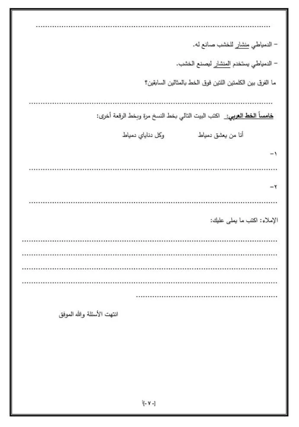 532d652201de.png